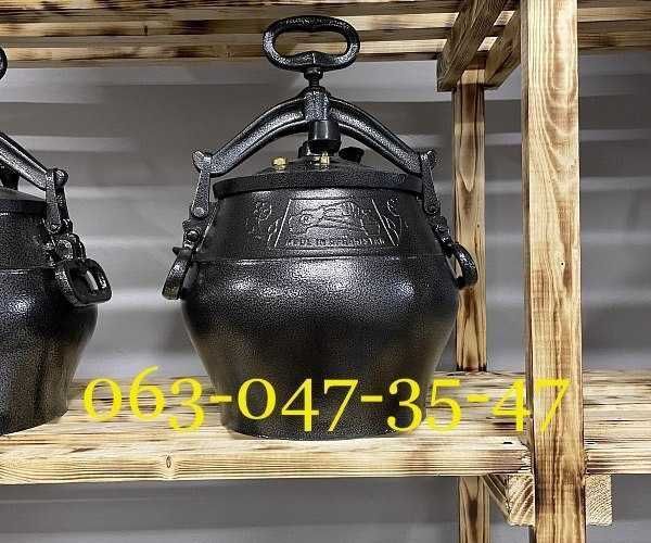 Казан афганский Rashko Baba | Афганський казан купити | Афганські казани 5 8 10 12 15 20 30 л | Сертифікат | Гарантія | В наявності