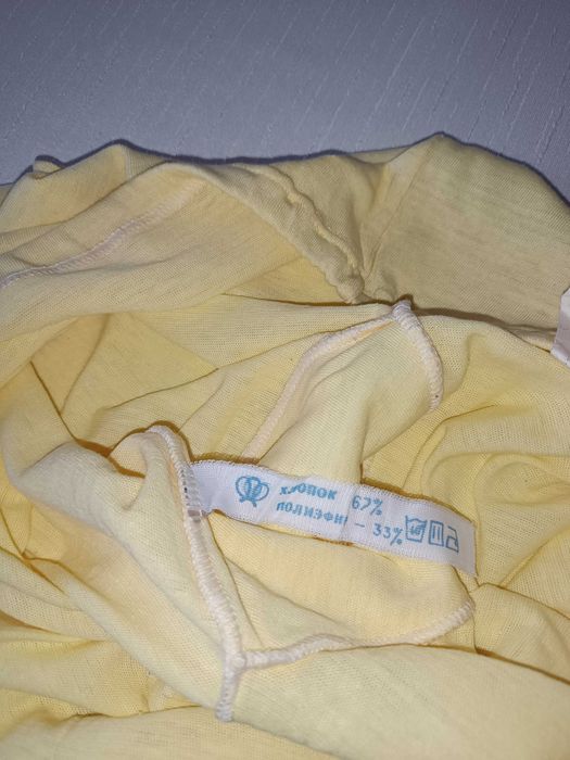 58-60 труси панталони рейтузи жовті велик батал ретро вінтаж СРСР СССР