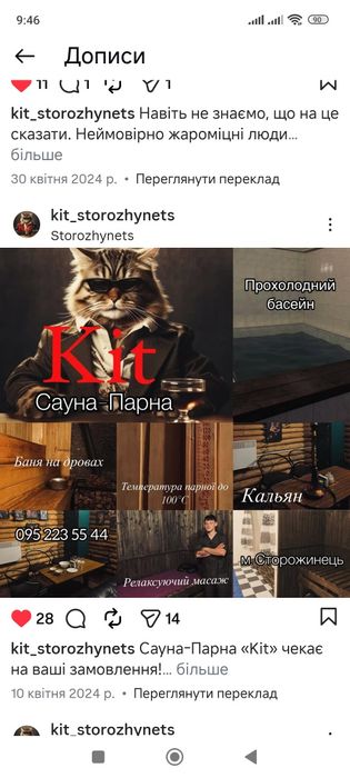 Продам діючий бізнес, торговоофісні приміщення, загальна площа 700 кв.