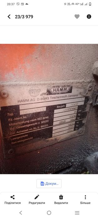 Hamm HD  10 CW  2007