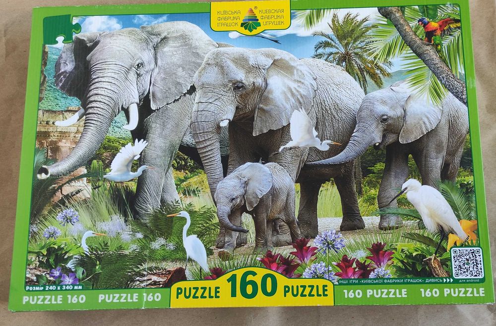 Пазлы новые "СЛОНЫ", 160 элементов