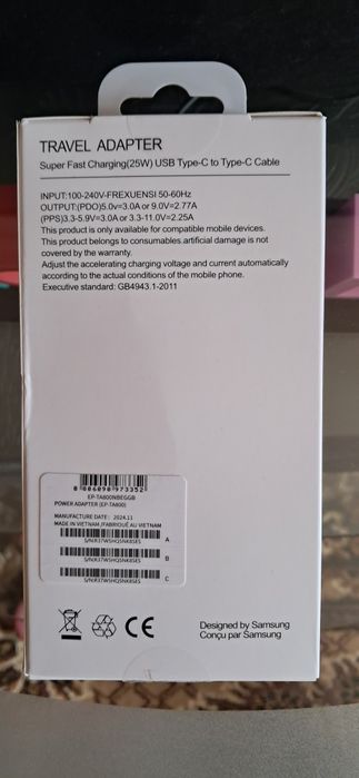 Зарядний пристрій Samsung 25w