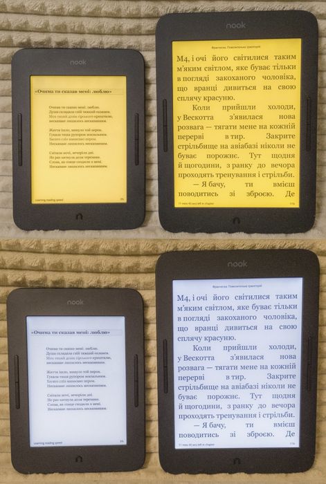 Nook Glowlight 3 Plus Тепла підсвітка екрану книга книжка електронна