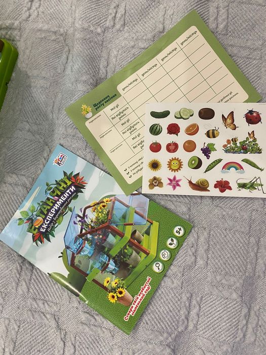 Теплиця дитяча іграшка