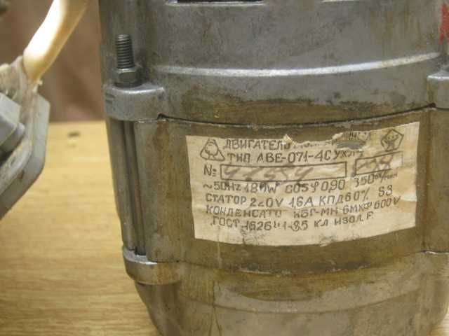 Двигатели к стиральной машине АУРИКА 110-1