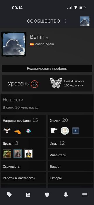 Аккаунт в стим. Много скинов