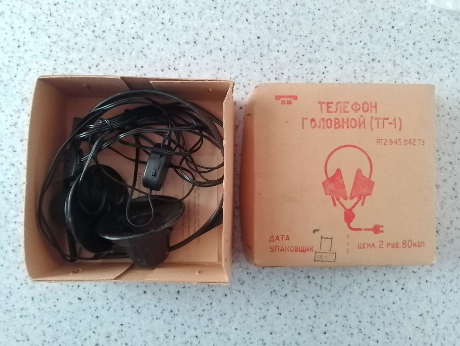 Телефон головной ТГ-1. Новый.