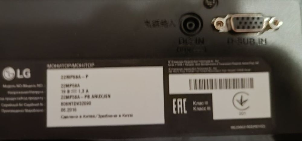 Компʼютерний монітор LG 22MP58 VGA
