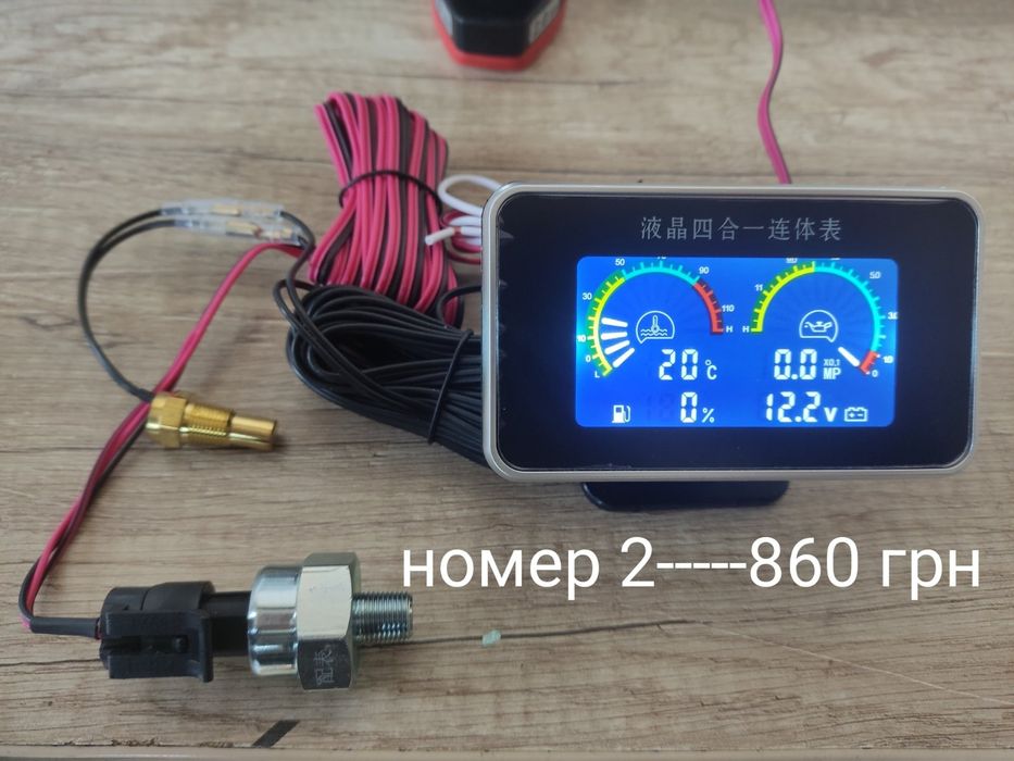 Датчик 3в1 давления масла температуры вольтметр Мерседес Спринтер Вито