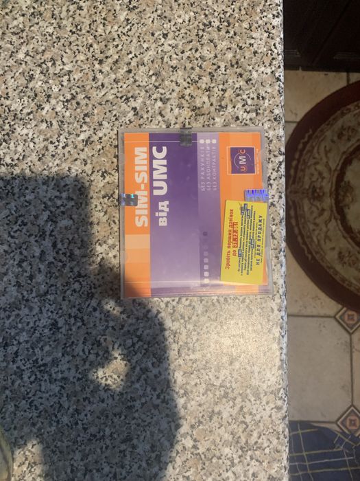 Стартовий пакет UMC