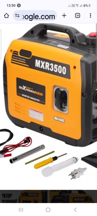 Продам генератор инверторний новий мхр 3500. Гарантія 12 міс.дуже тихи