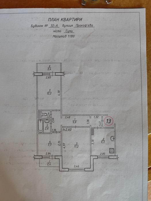 Продаж 3-к квартири, пр. Свободи(Вид на Псел, під ЄВідновлення)