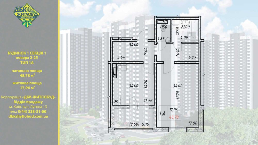 1 кімнатна S=48кв.м з ремонтом(ЖК Деснянський) 2 поверсі.