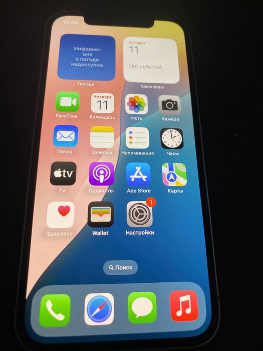 Продам IPhone 12/128gb