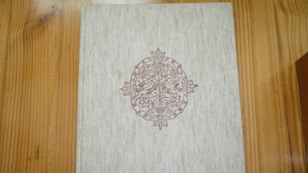 Colchas de Castelo Branco - Vaz Pinto, Clara