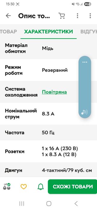 Инверторный генератор Alko 2000i alko 2000i