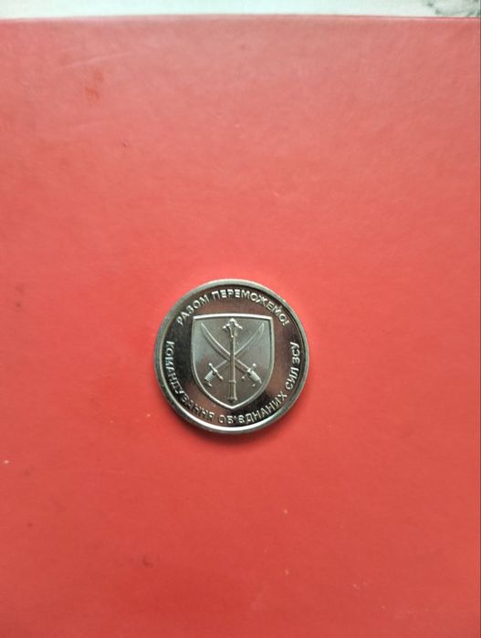 Колекційна монета зсу 10 грн