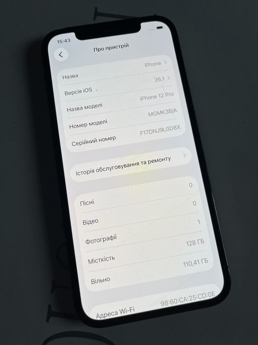 Смартфон Apple iPhone 12 Pro 128GB