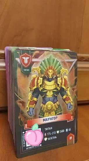 Карточки АТБ АРЕНА 1-я, 2-я, 3-я серия