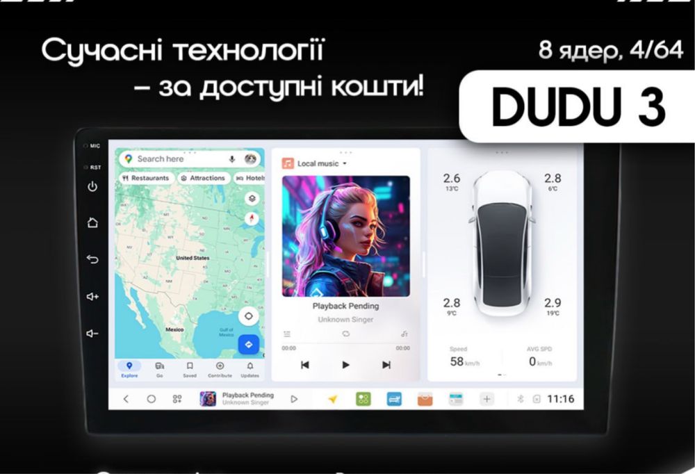 Android магнітола DuduAuto  моделі 3, 4,  4/32, 4/64 9/10 дюймів
