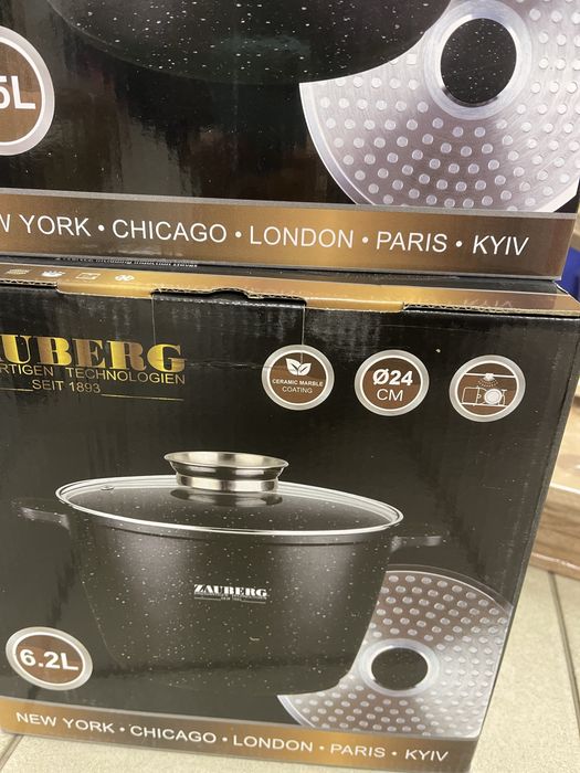 Каструля з мармуровим покриттям