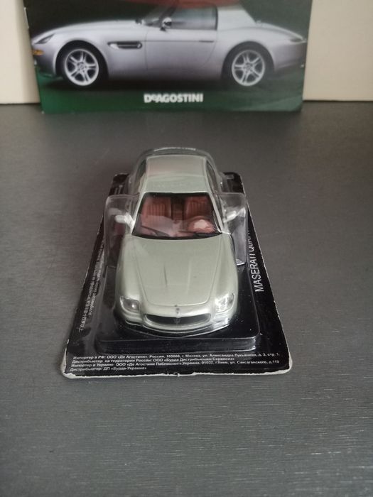 Купить Суперкары номер 64