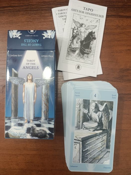 Таро Янголів-Охоронців