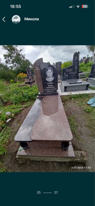 Памятники Самбір