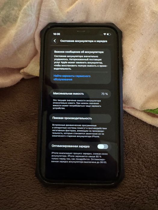 iPhone 11 64gb 73%