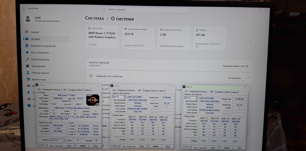 Lenovo ThinkPad E16 Gen 2 на AMD Ryzen 7 7735HS с 2.5к экраном Новый