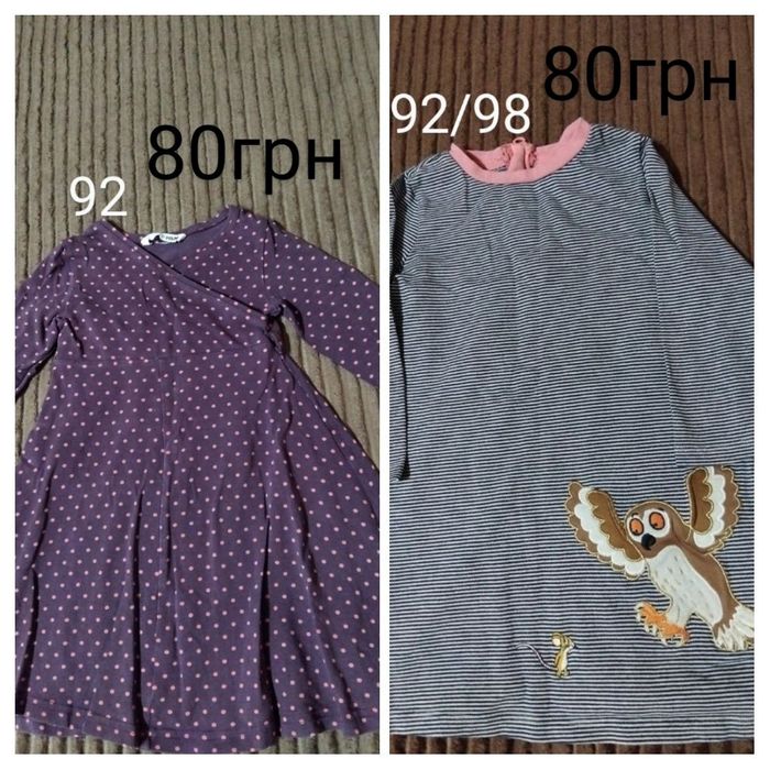 2=3!Сукні,плаття рукав92-116