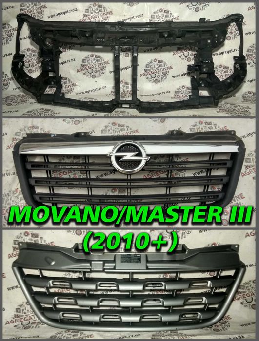 Телевізор Решітка радіатора Решетка Окуляр Рено Master Мастер Movano 3