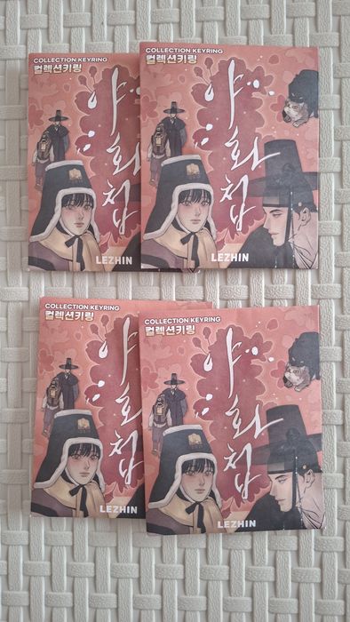 Lezhin Painter of the night manhwa porta chaves oficiais