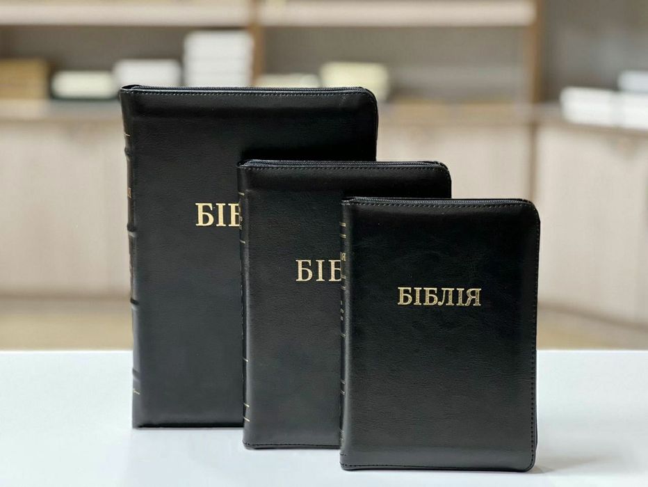 Біблія натуральна шкіра переклад Огієнко. Всі розміри