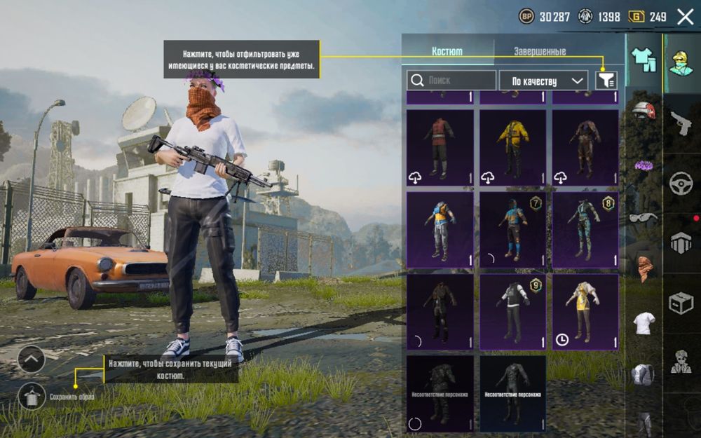 В пабге обминяю АК на АК звонить писать