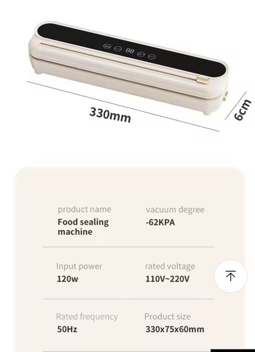 Вакууматор, вакуумний пакувальник