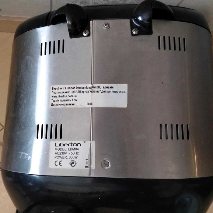 Хлібопічка Libertron LBM-04 без відра.