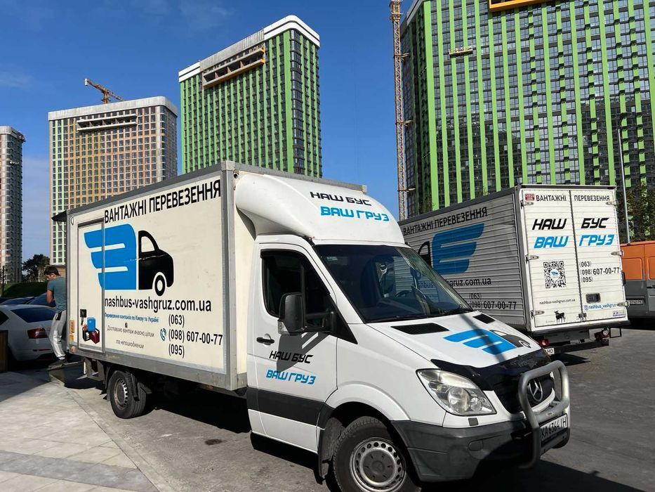 Перевезення меблів/ Вантажні перевезення / Грузоперевозки / Вантажники