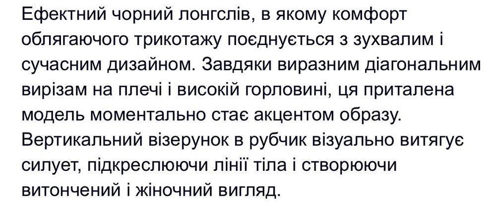 Стильный базовый гольф рубчик