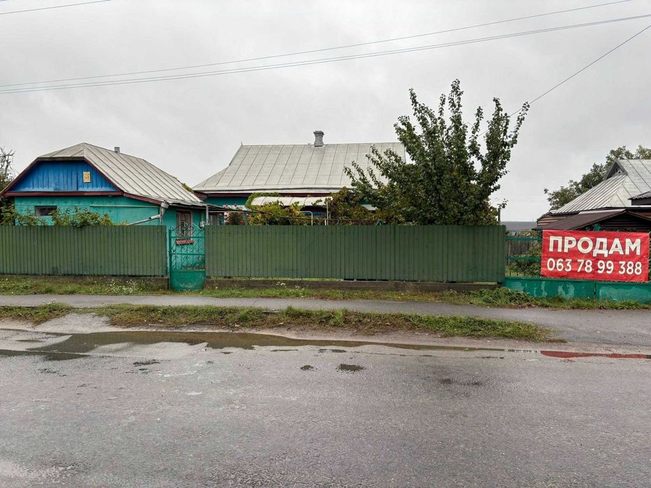 Продам будинок з земельною ділянкою, по центральній вулиці с.Кинашів