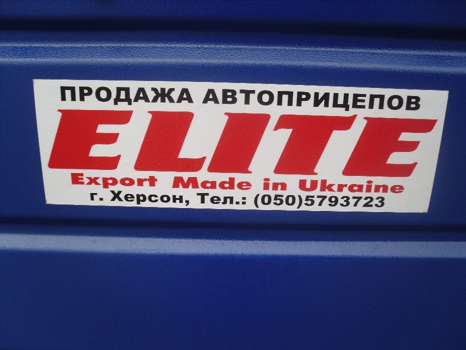 продам прицеп к легковому автомобилю