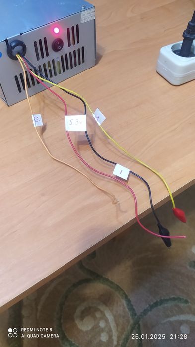 Лабораторний блок живлення