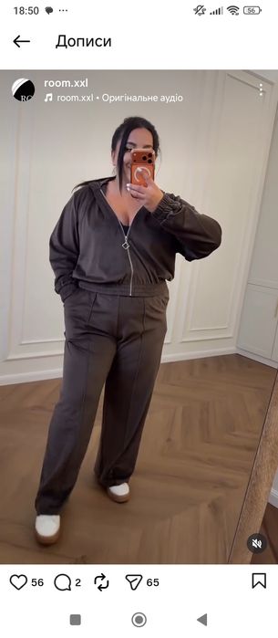 Костюм спортивний