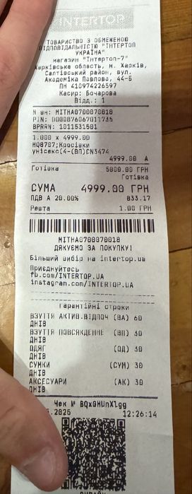 Кроссовки Adidas Campus