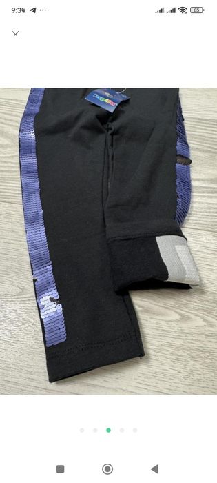 Термолосіни lupilu