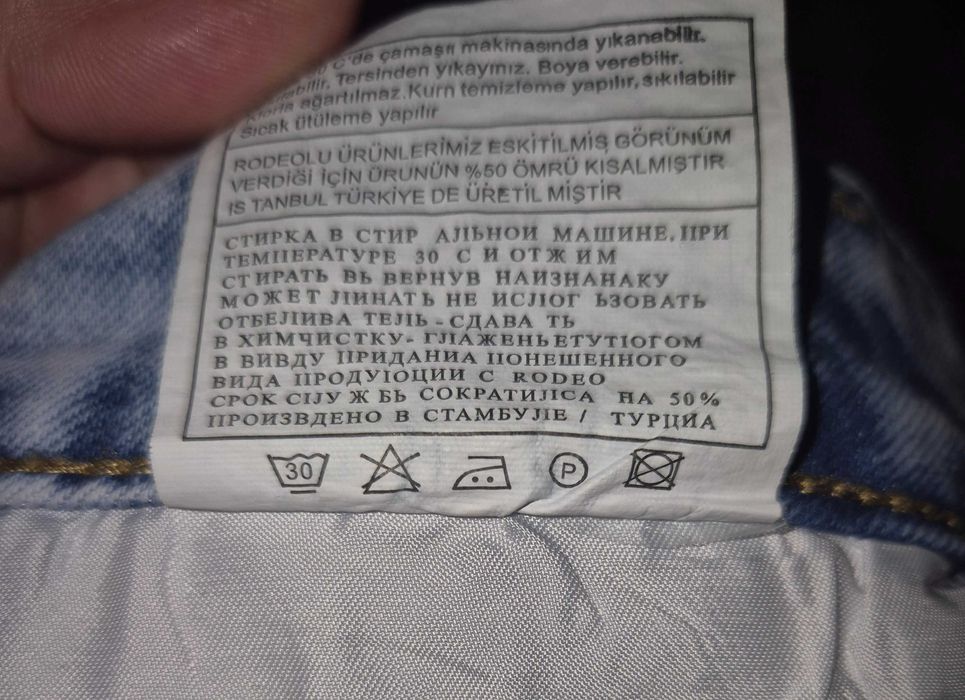 Джинси моми, Туреччина, 29 розмір