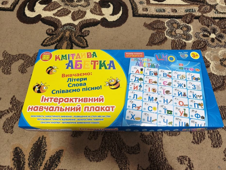 Гарный лот продам іграшки