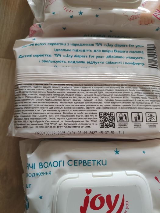 Підгузники памперси трусики Джой Joy ruy fan 4 5 6 розмір