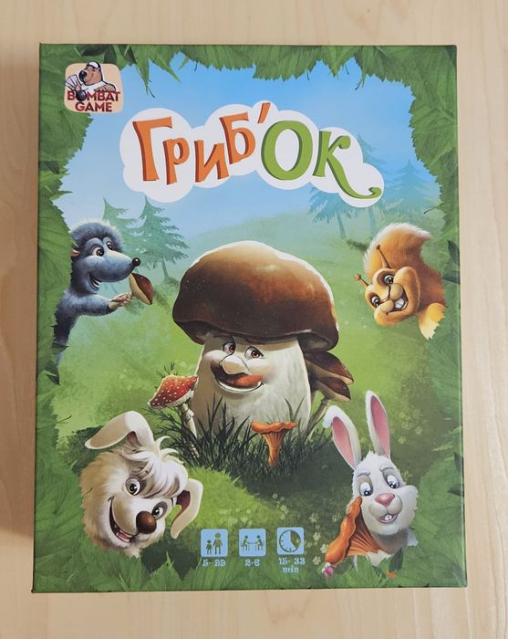 Гра настільна -  Грибок