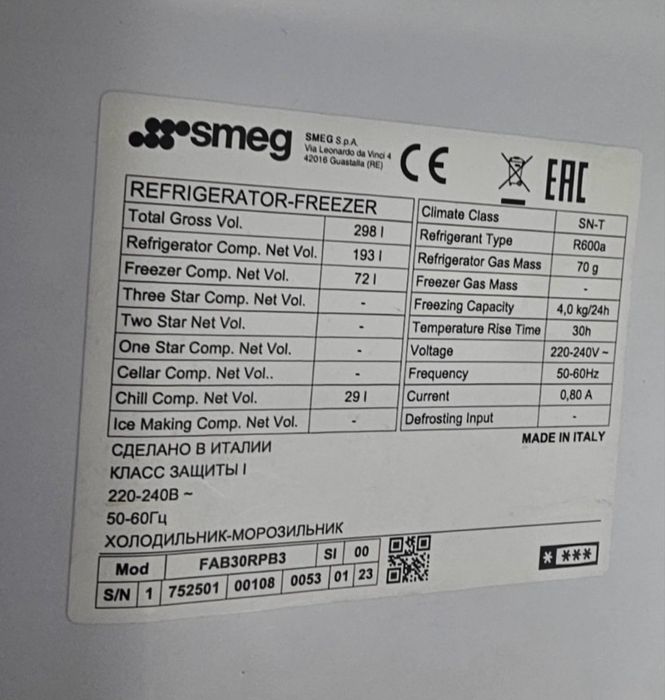Продам холодильник SMEG